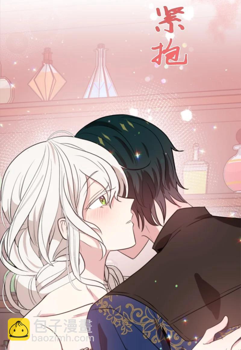 29 约会邀请(1/2)-第30话