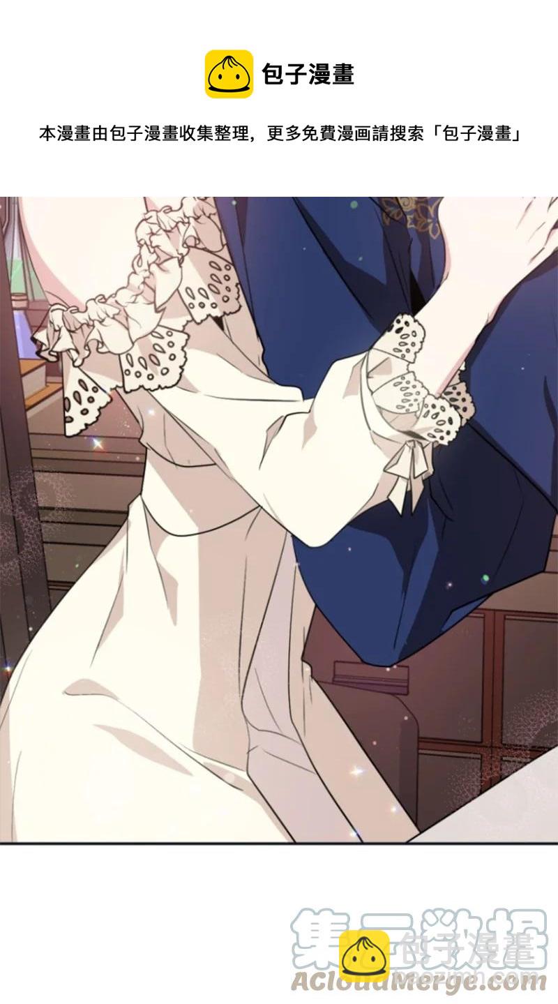 29 约会邀请(1/2)-第30话