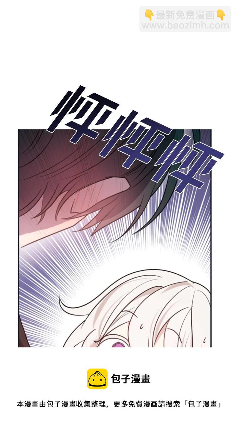 29 约会邀请(1/2)-第30话