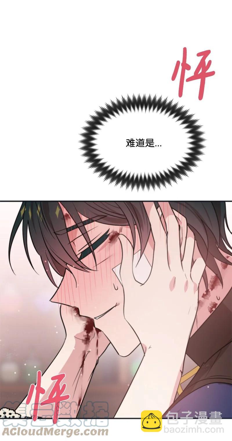 29 约会邀请(1/2)-第30话