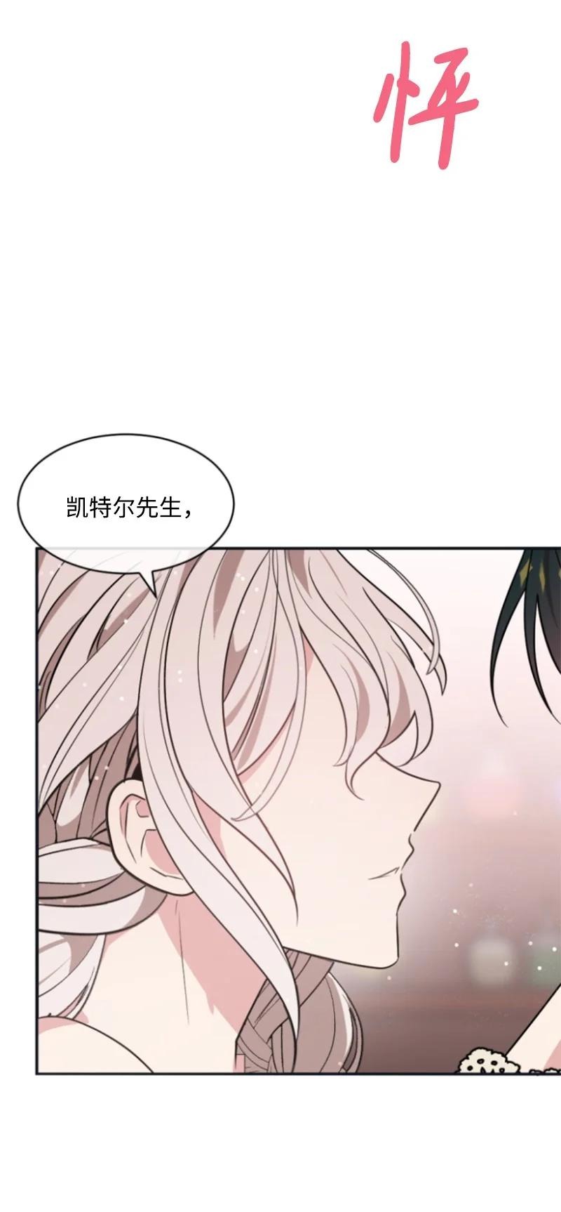 29 约会邀请(1/2)-第30话