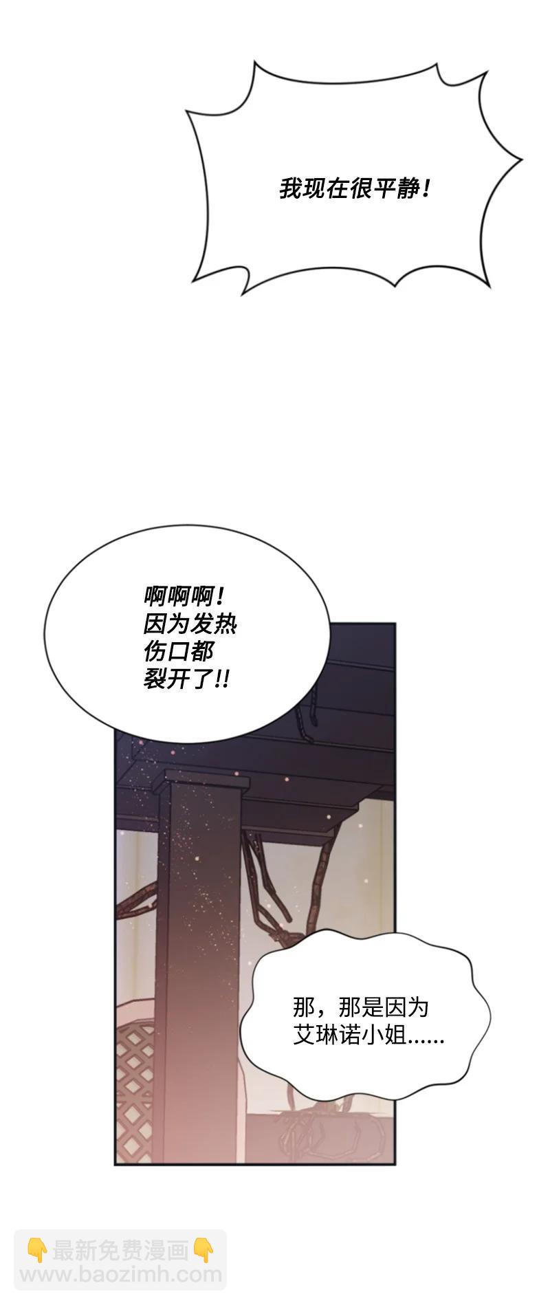 29 约会邀请(1/2)-第30话