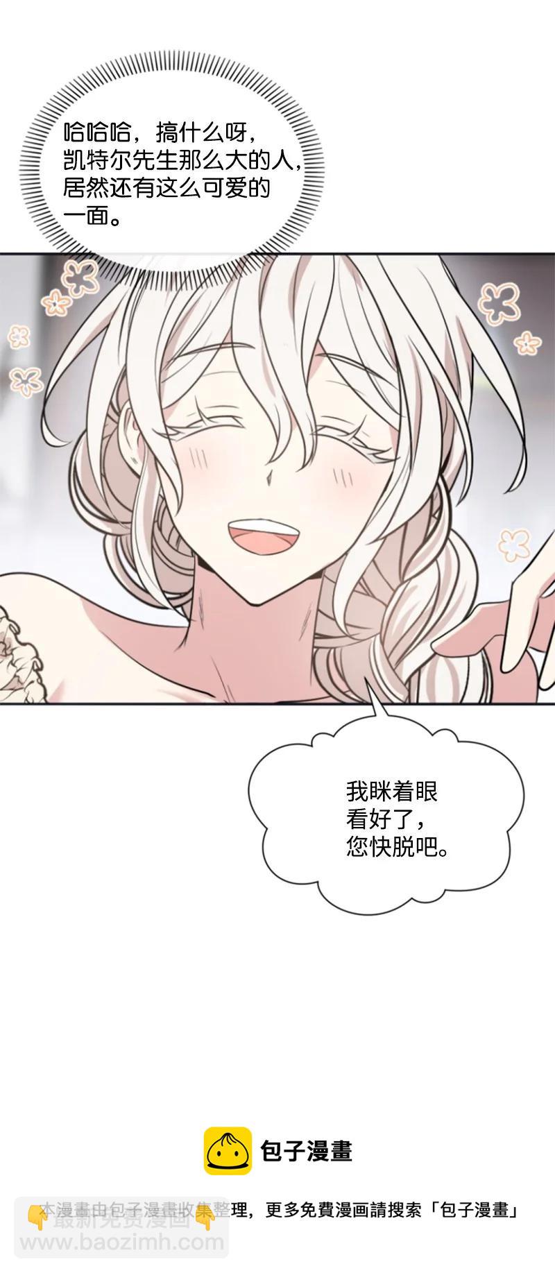 29 约会邀请(1/2)-第30话