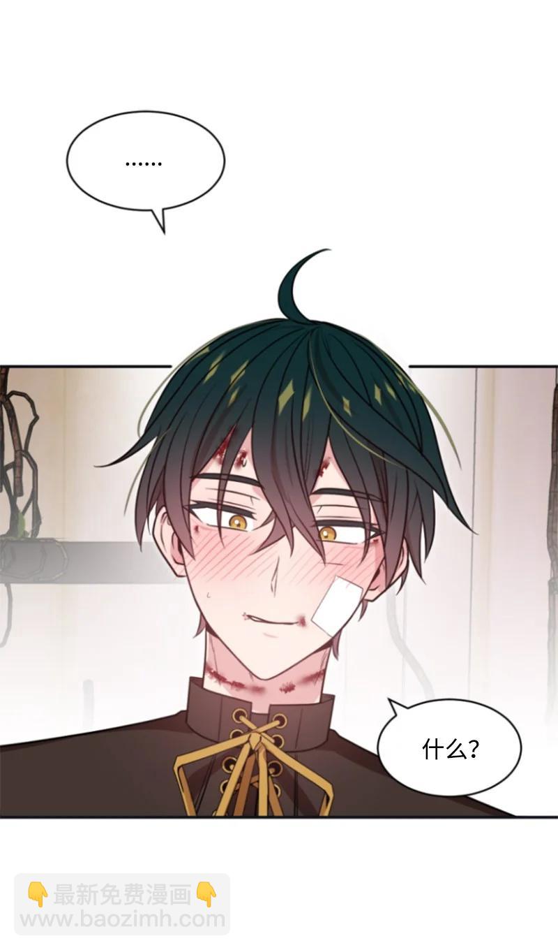 29 约会邀请(1/2)-第30话