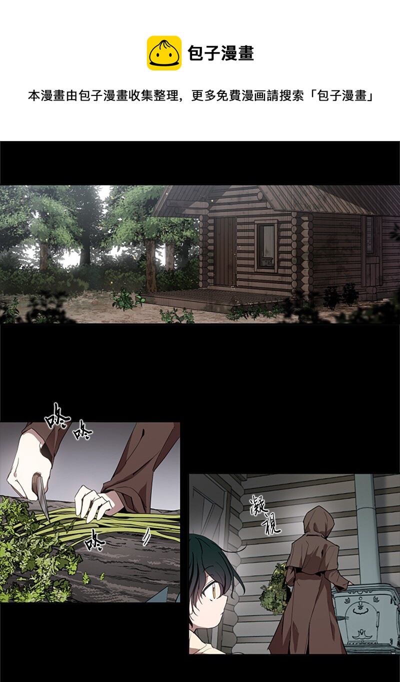 3 女神伸出援手-第4话