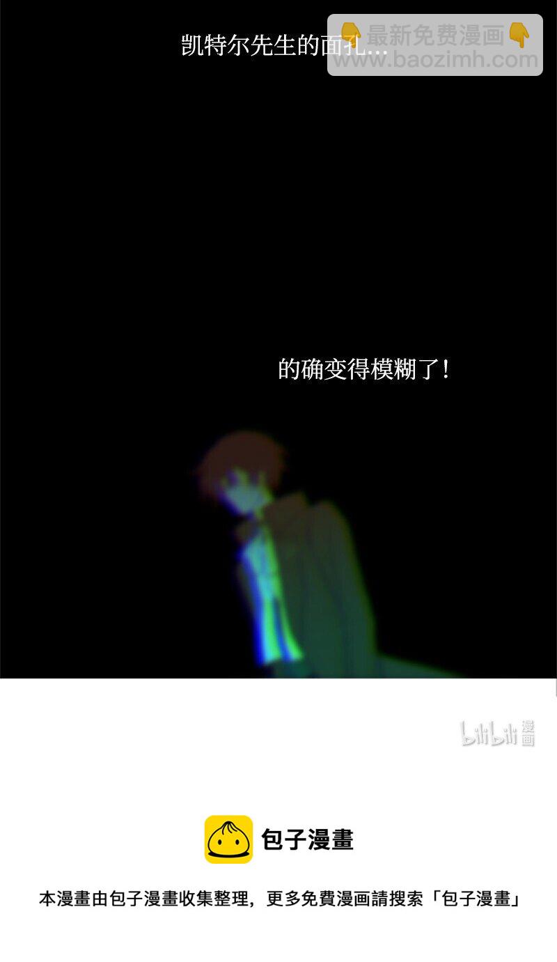 3 女神伸出援手-第4话