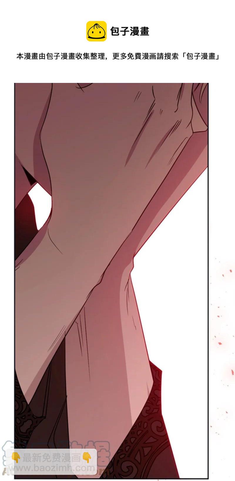 31 可疑的邀约(1/2)-第32话