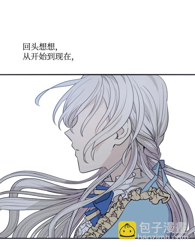 31 可疑的邀约(1/2)-第32话