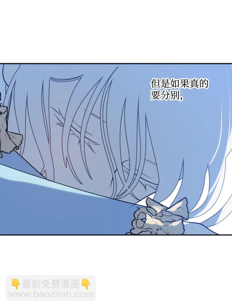 31 可疑的邀约(1/2)-第32话