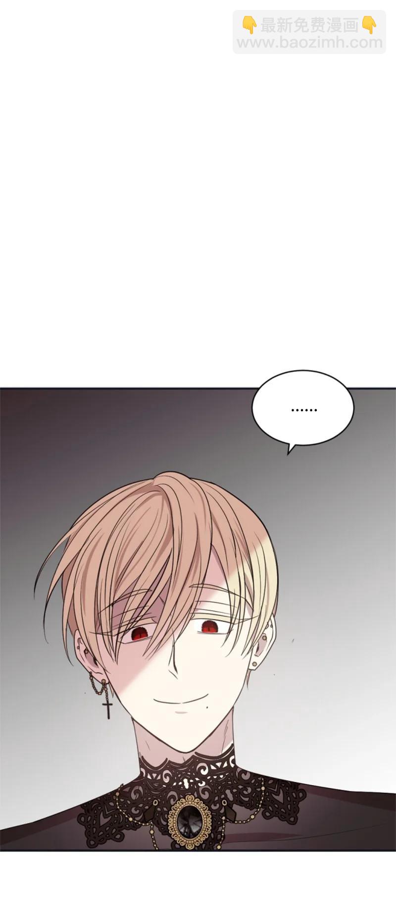 31 可疑的邀约(1/2)-第32话