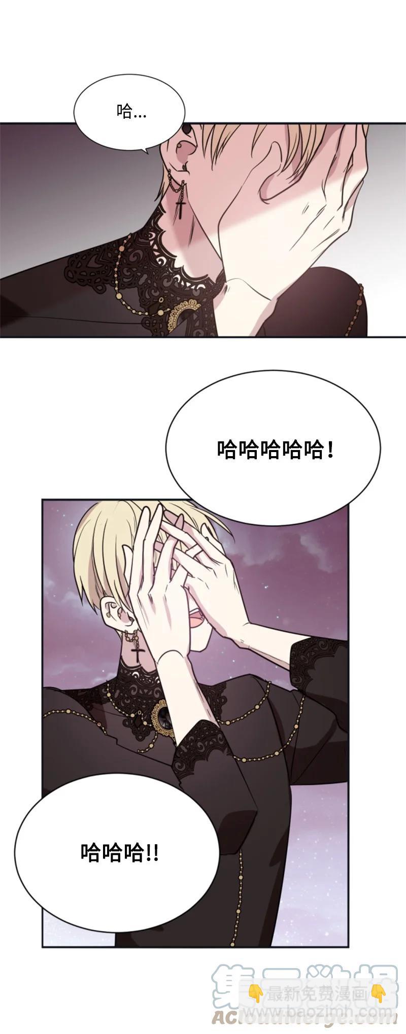 31 可疑的邀约(1/2)-第32话