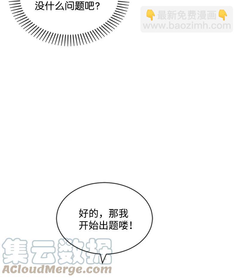 34 谜底揭晓(1/2)-第34话