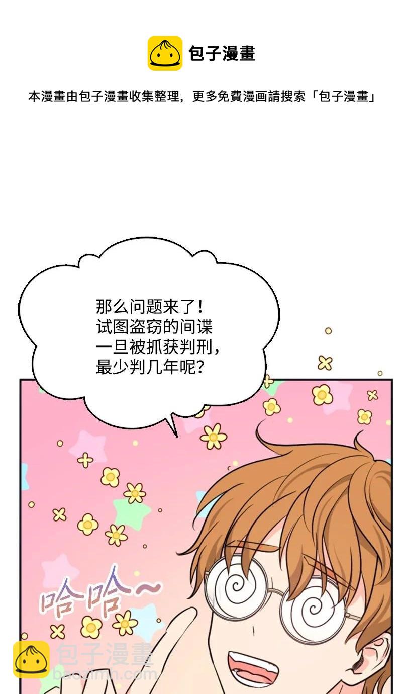 34 谜底揭晓(1/2)-第34话