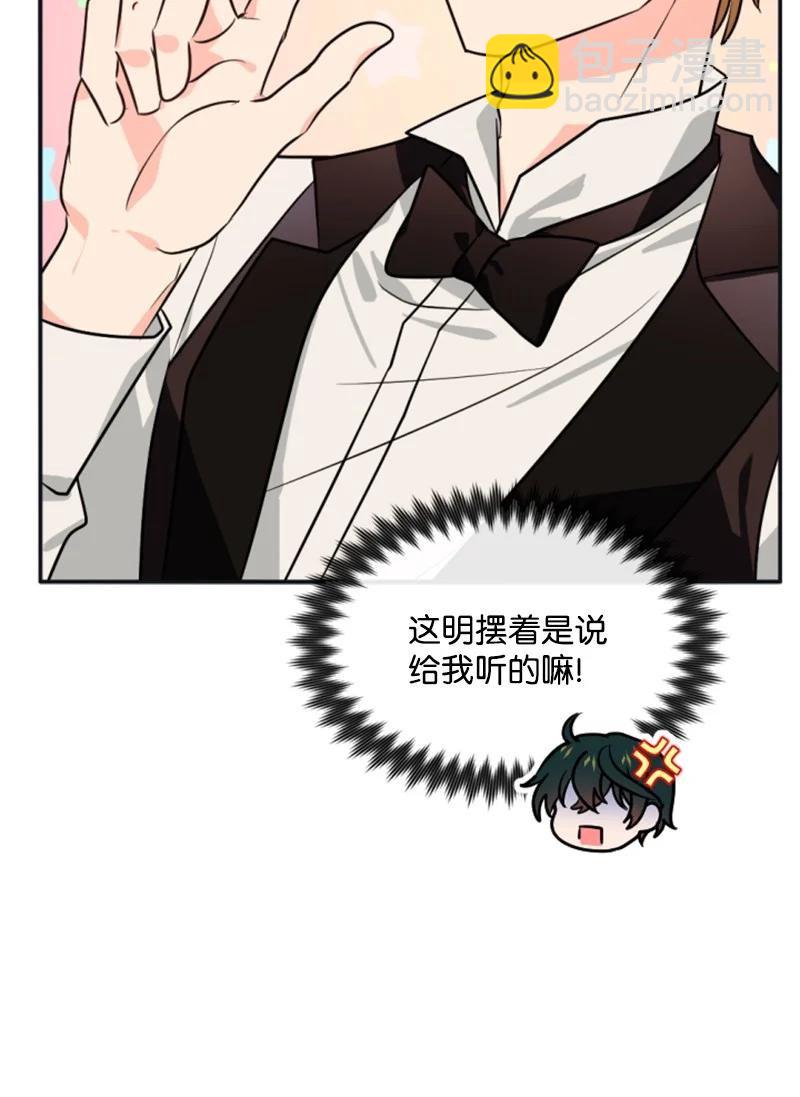 34 谜底揭晓(1/2)-第34话