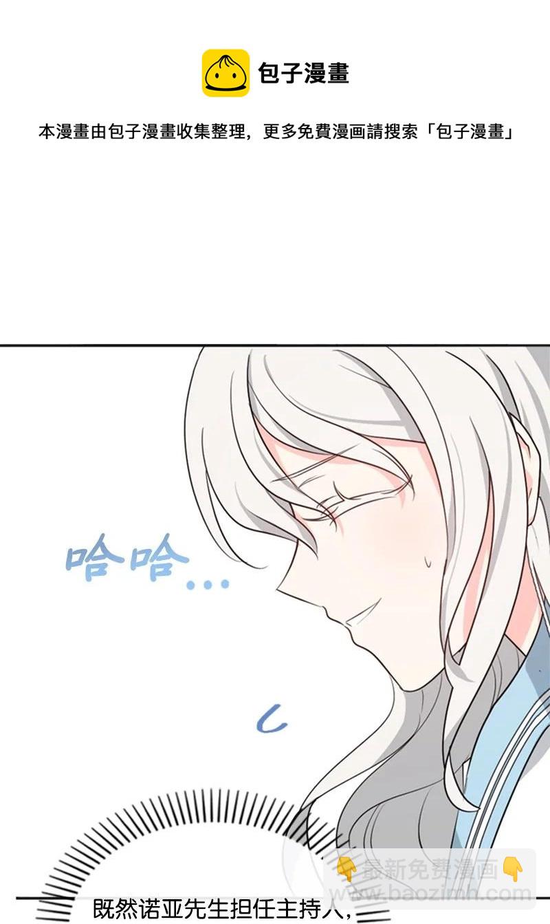 34 谜底揭晓(1/2)-第34话