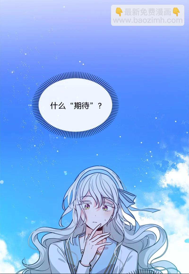 34 谜底揭晓(1/2)-第34话