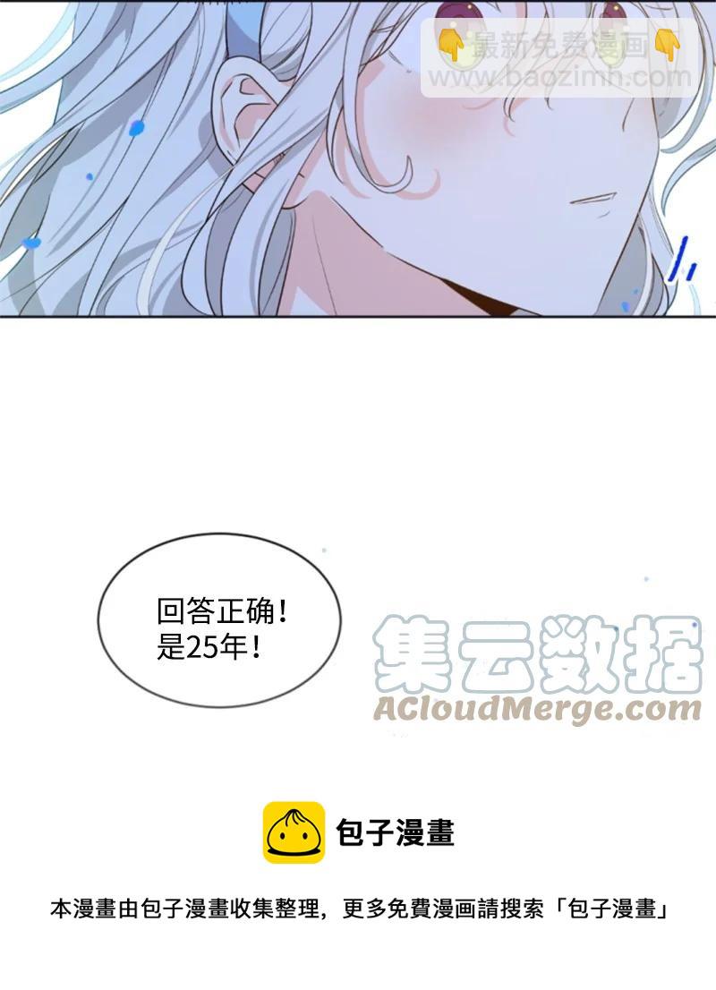 34 谜底揭晓(1/2)-第34话