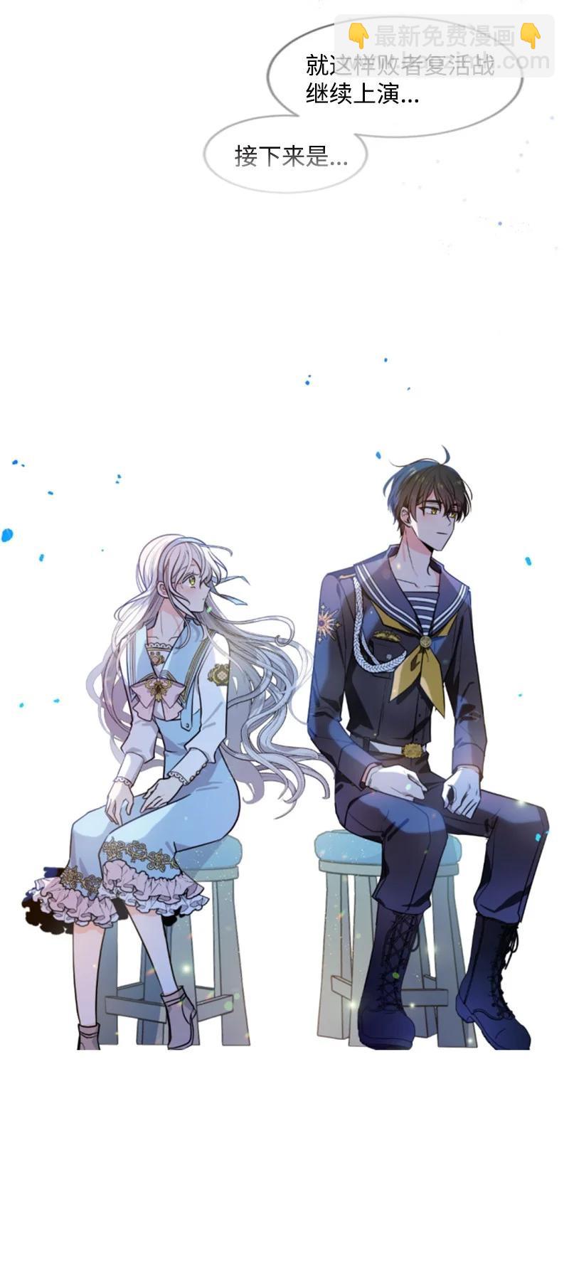 34 谜底揭晓(1/2)-第34话