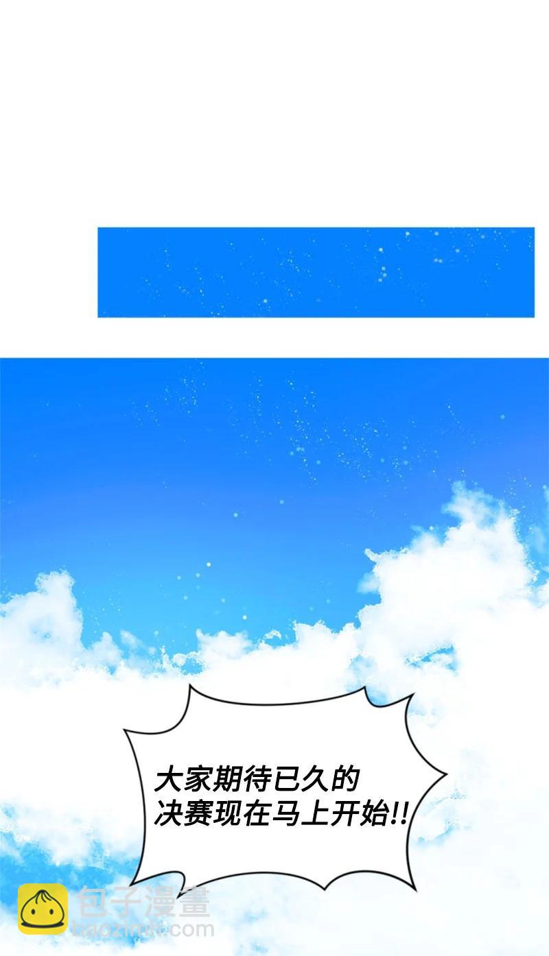 34 谜底揭晓(1/2)-第34话