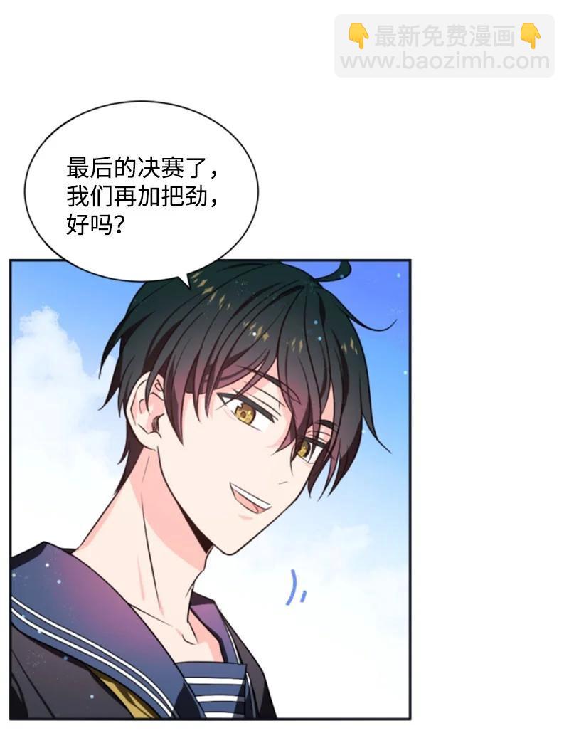 34 谜底揭晓(1/2)-第34话