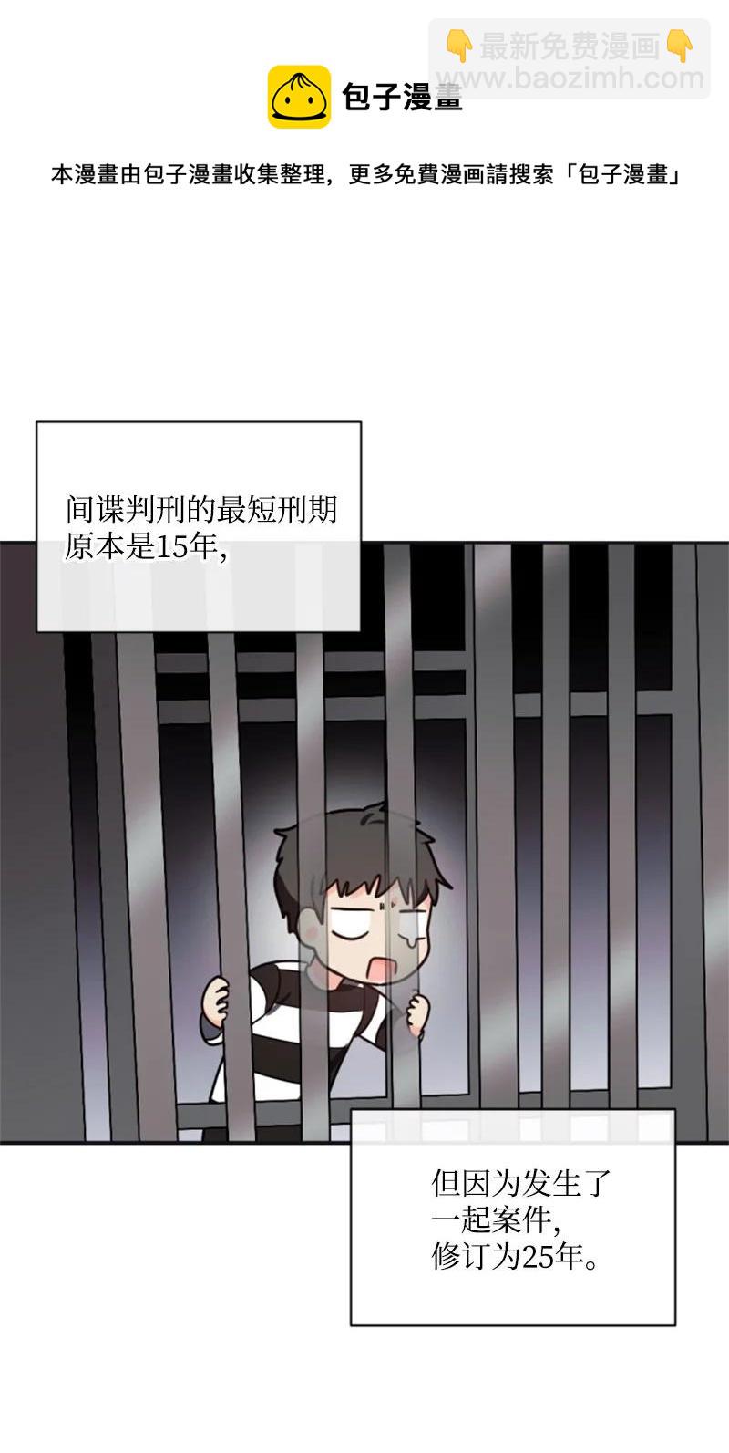 34 谜底揭晓(1/2)-第34话