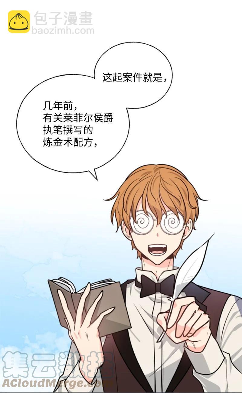 34 谜底揭晓(1/2)-第34话