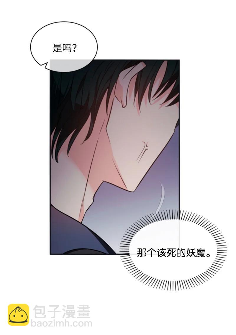 34 谜底揭晓(1/2)-第34话