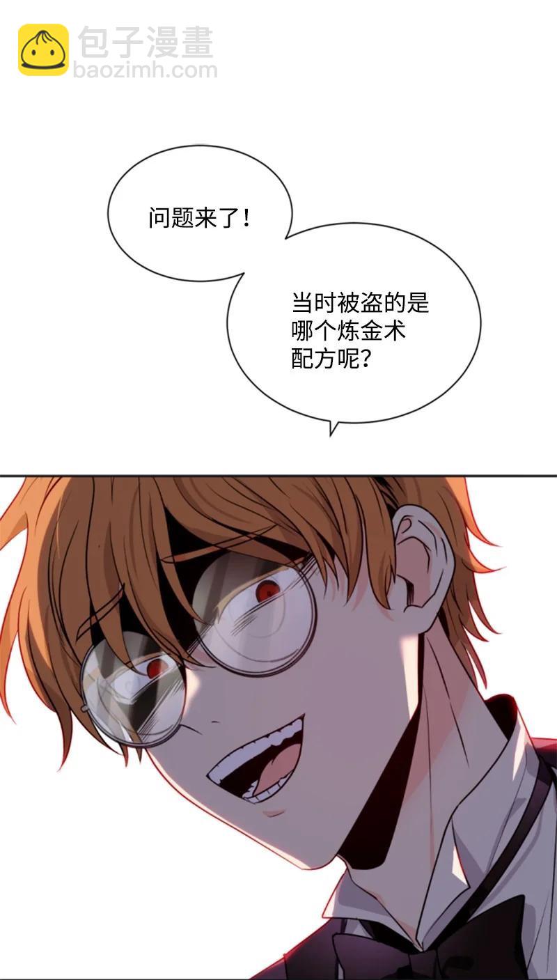 34 谜底揭晓(1/2)-第34话