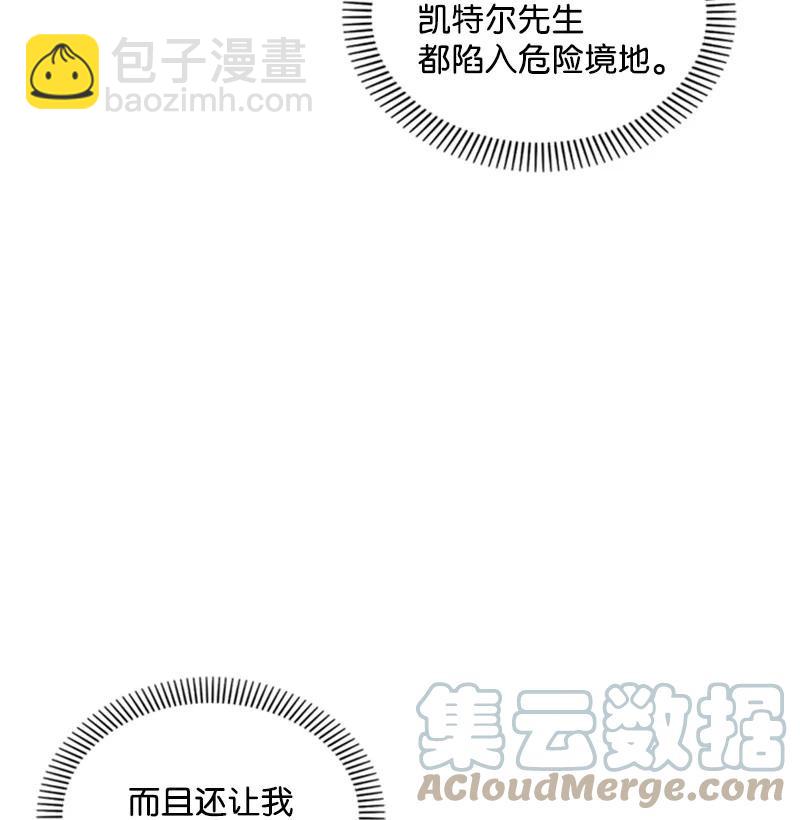 34 谜底揭晓(1/2)-第34话