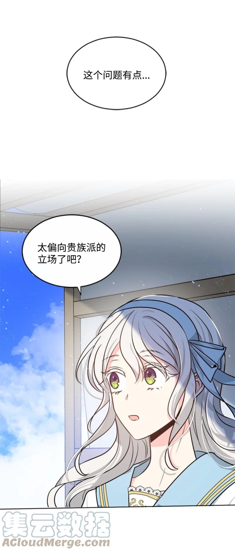 34 谜底揭晓(1/2)-第34话