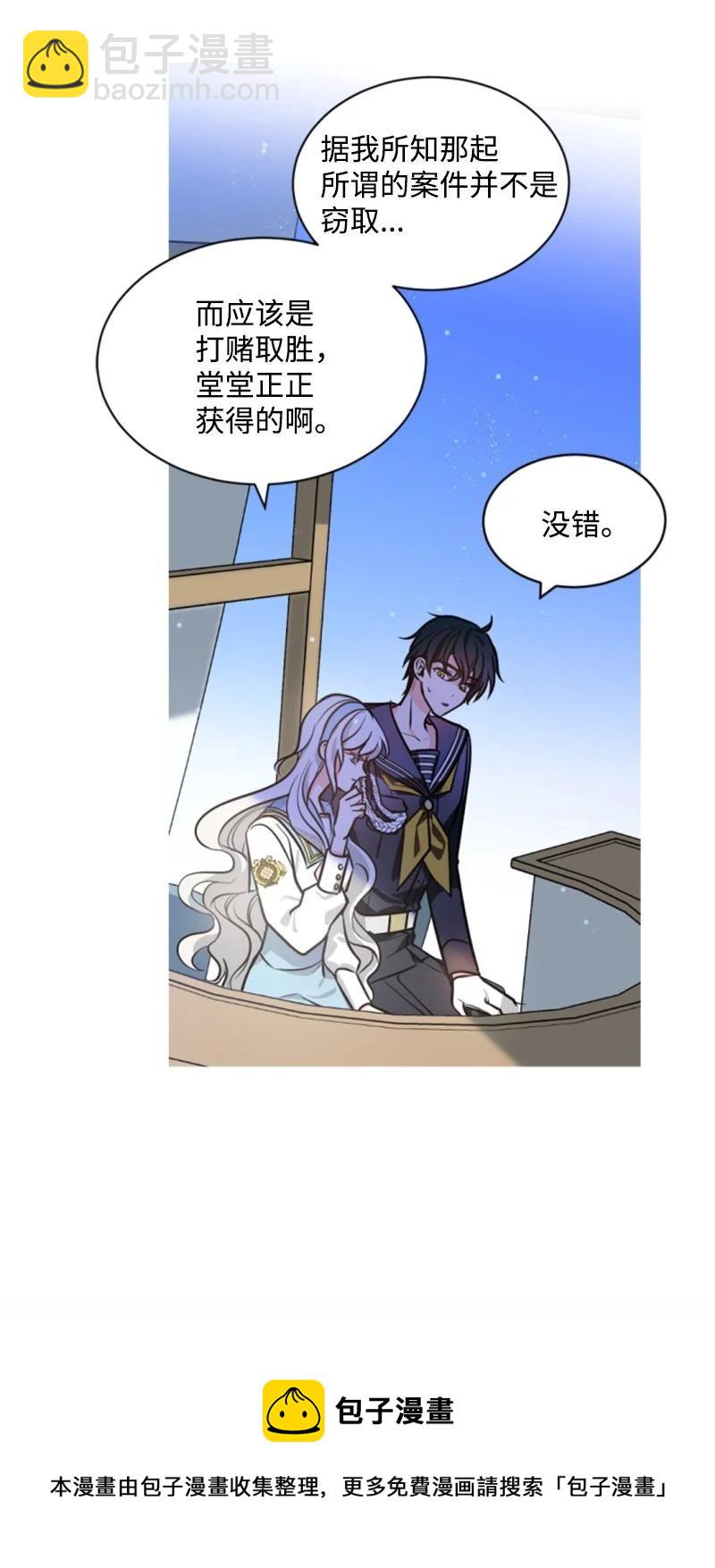 34 谜底揭晓(1/2)-第34话