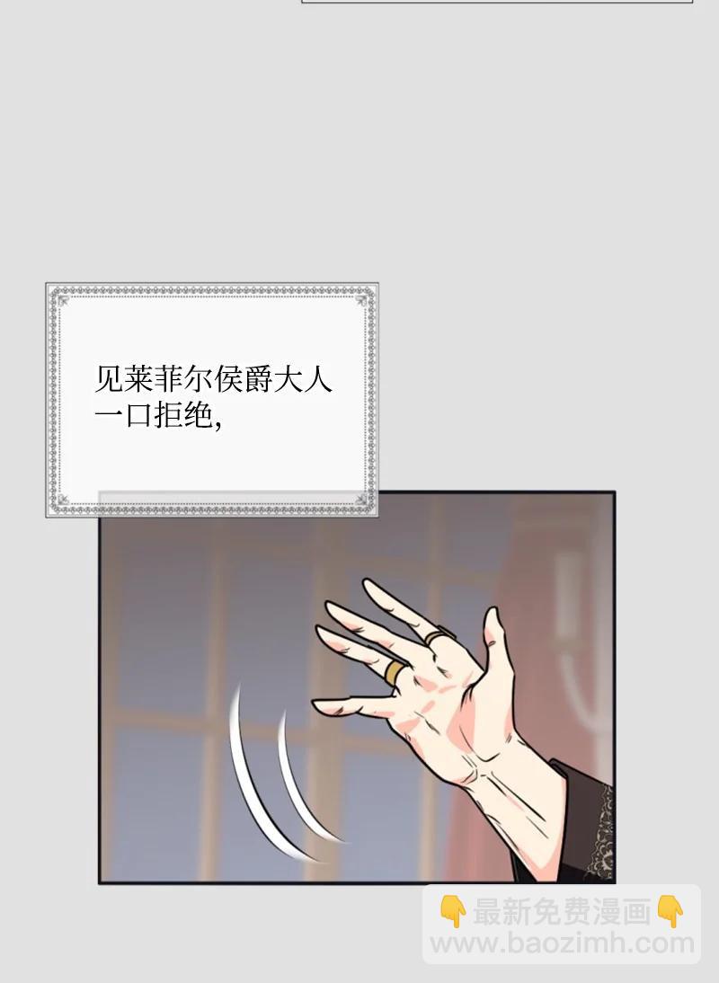 34 谜底揭晓(1/2)-第34话