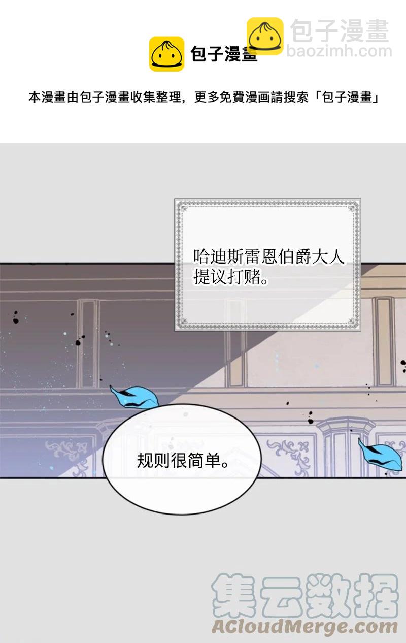 34 谜底揭晓(1/2)-第34话