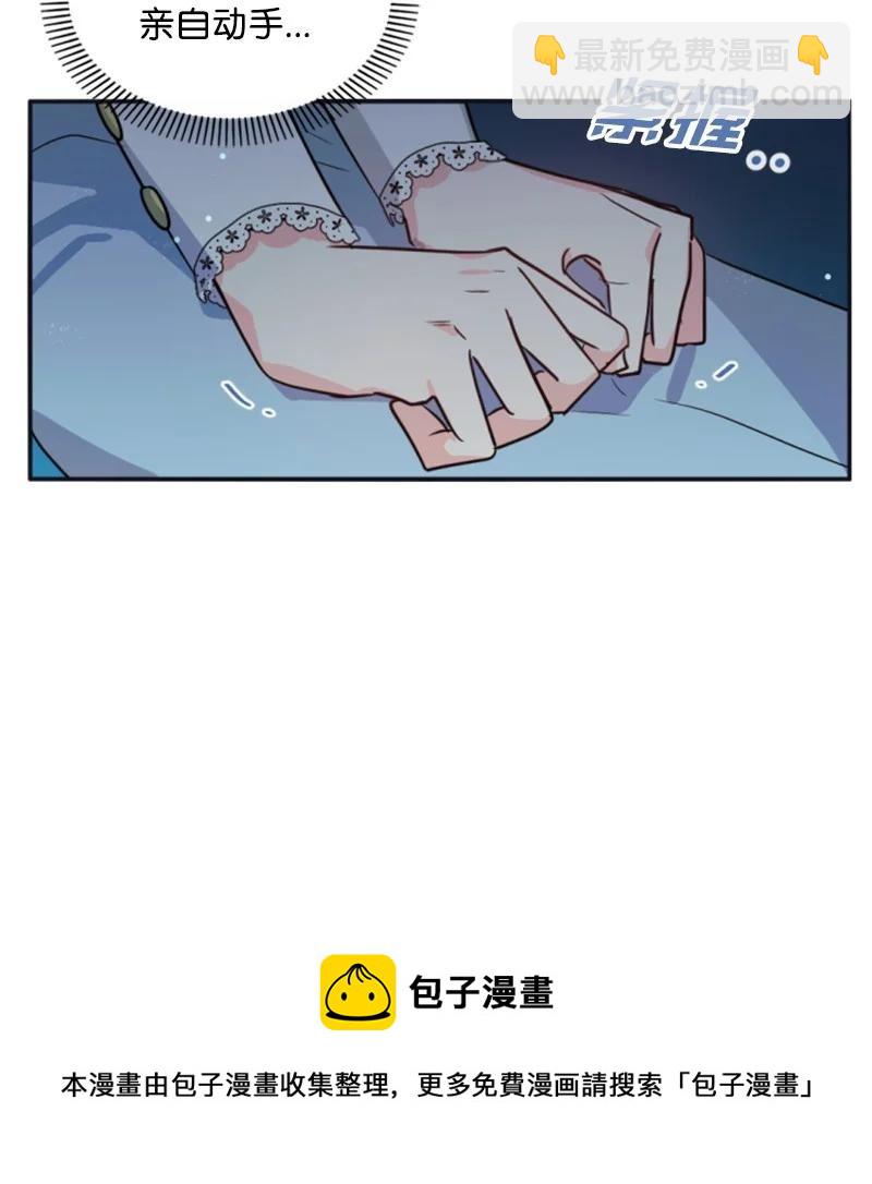 34 谜底揭晓(1/2)-第34话