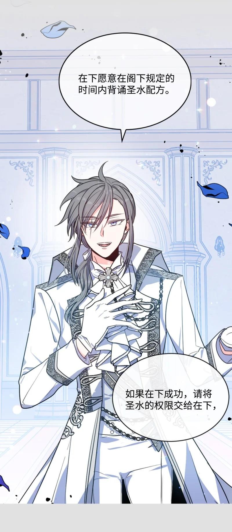 34 谜底揭晓(1/2)-第34话