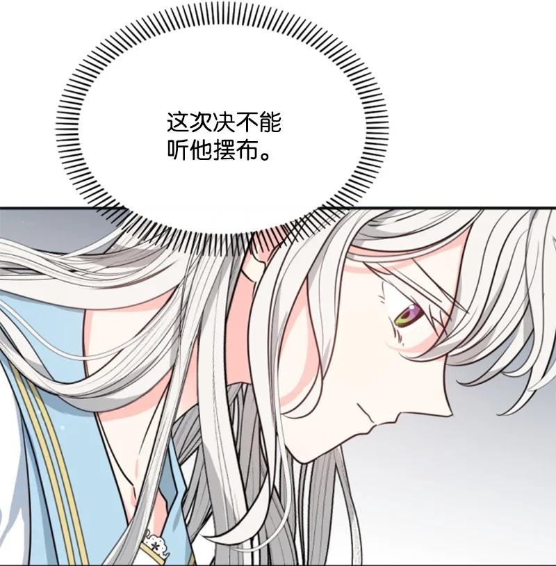 34 谜底揭晓(1/2)-第34话