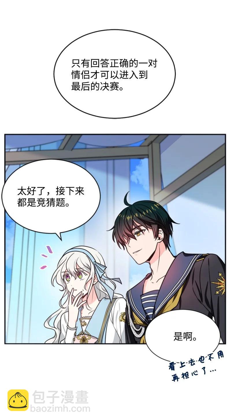 34 谜底揭晓(1/2)-第34话