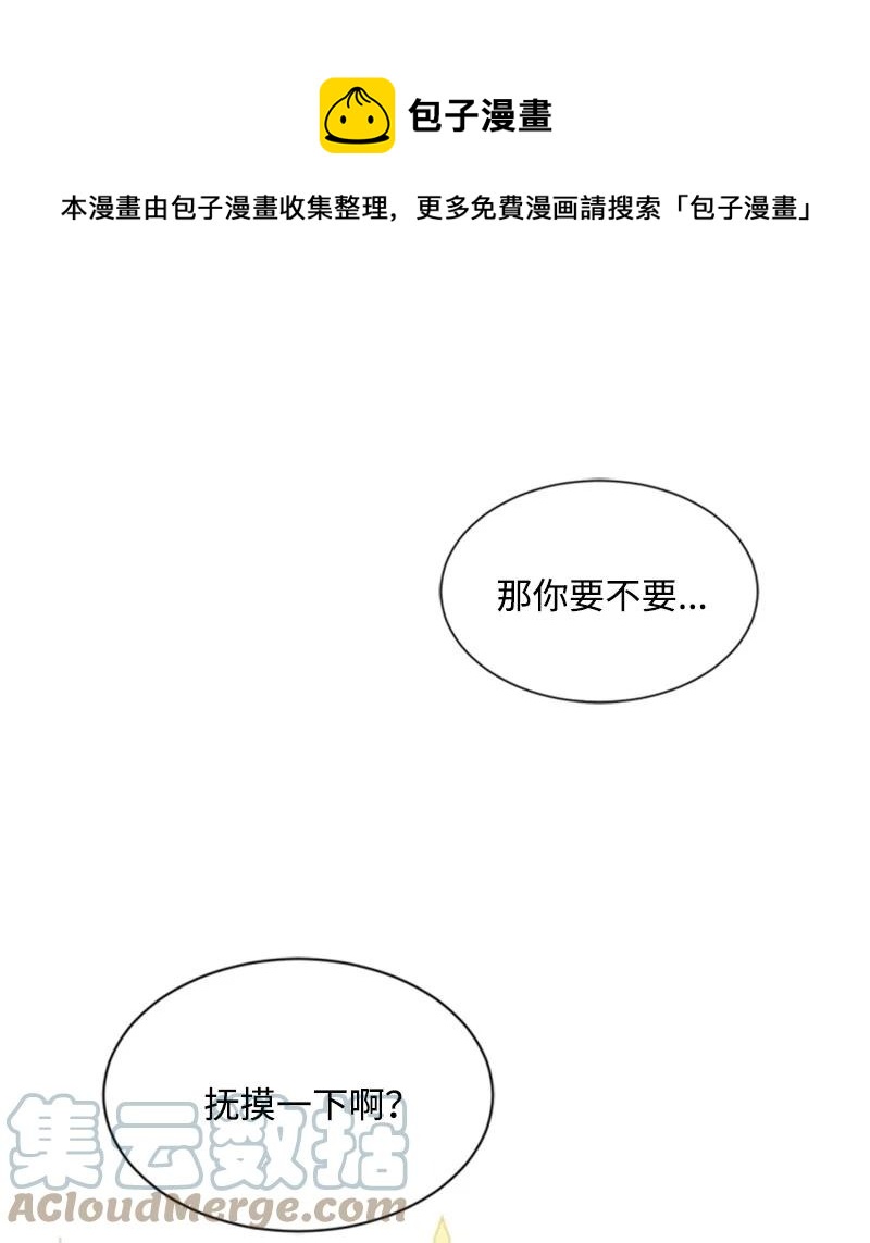 36 懵懂少女(1/2)-第36话