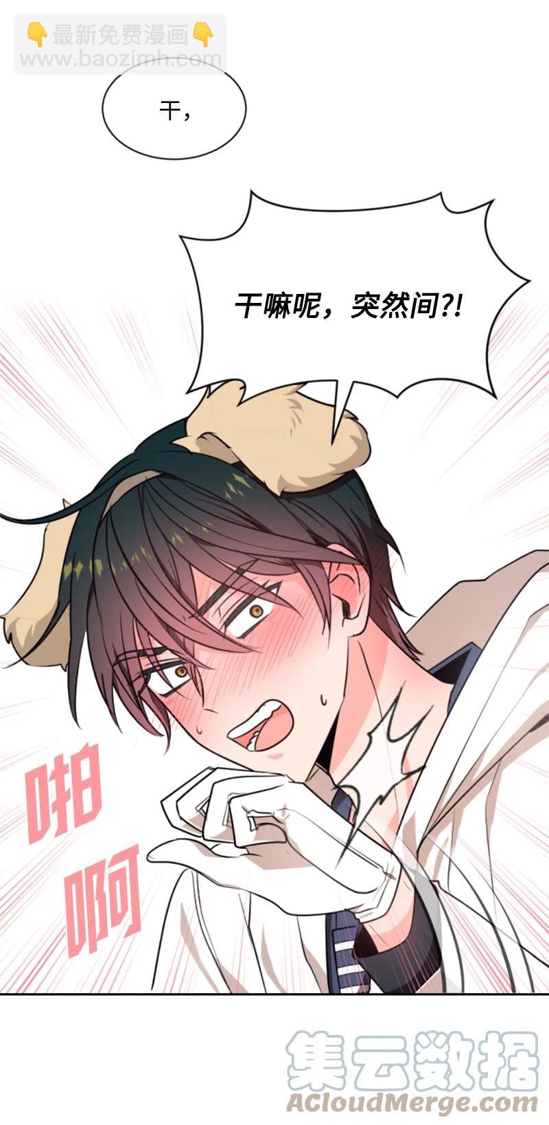 36 懵懂少女(1/2)-第36话