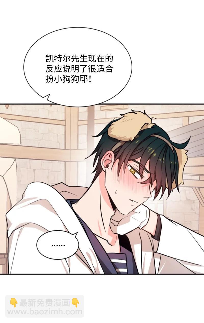 36 懵懂少女(1/2)-第36话