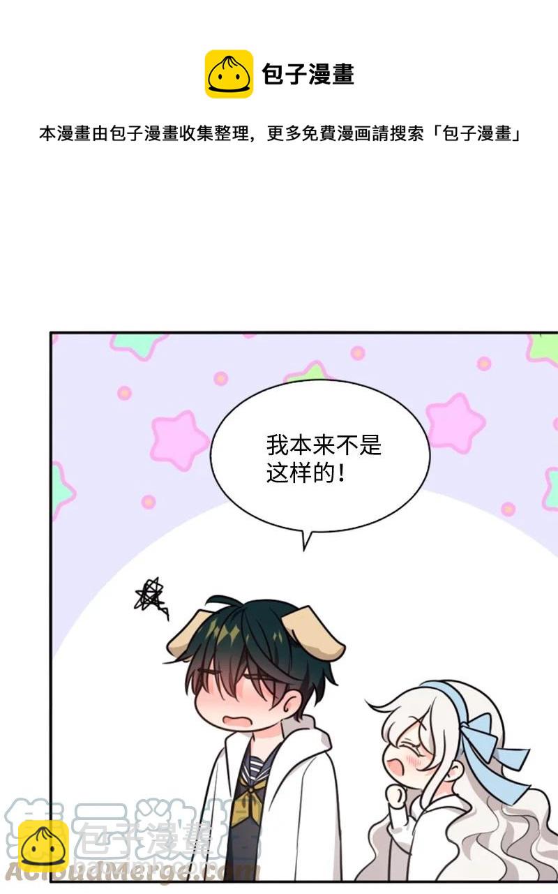 36 懵懂少女(1/2)-第36话