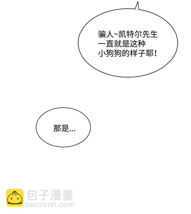 36 懵懂少女(1/2)-第36话