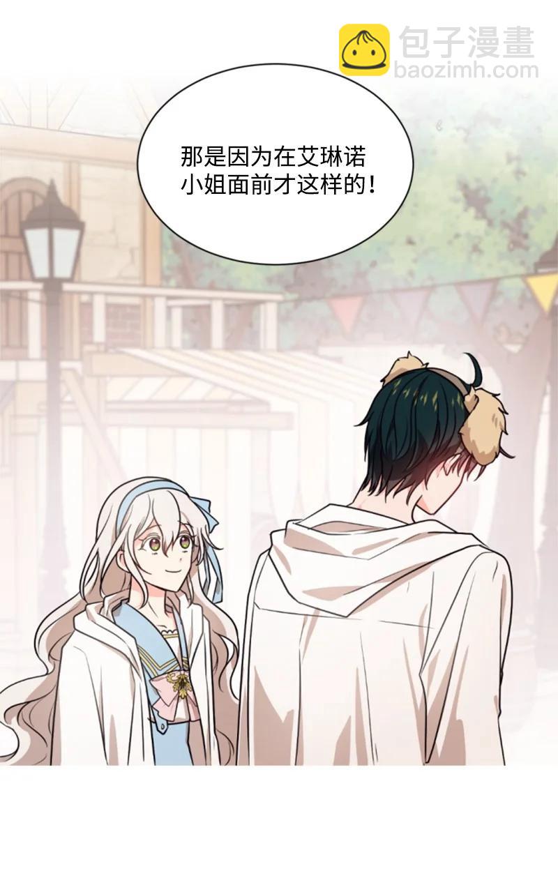 36 懵懂少女(1/2)-第36话