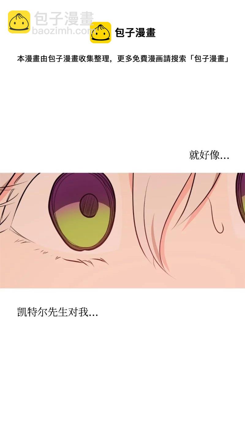 36 懵懂少女(1/2)-第36话