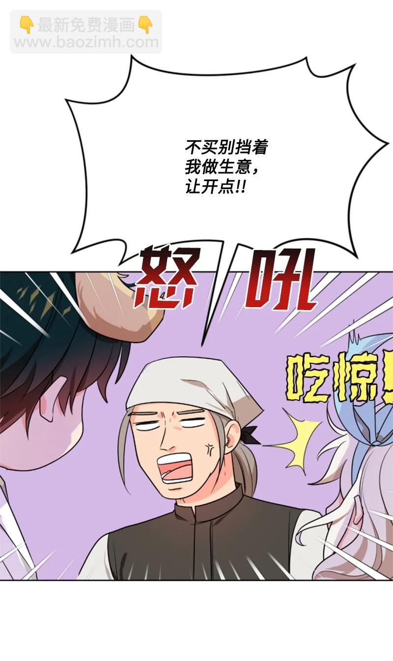 36 懵懂少女(1/2)-第36话