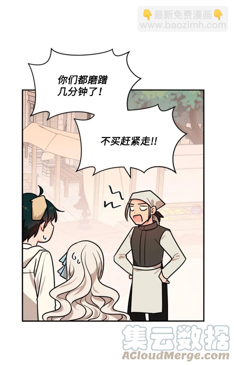 36 懵懂少女(1/2)-第36话