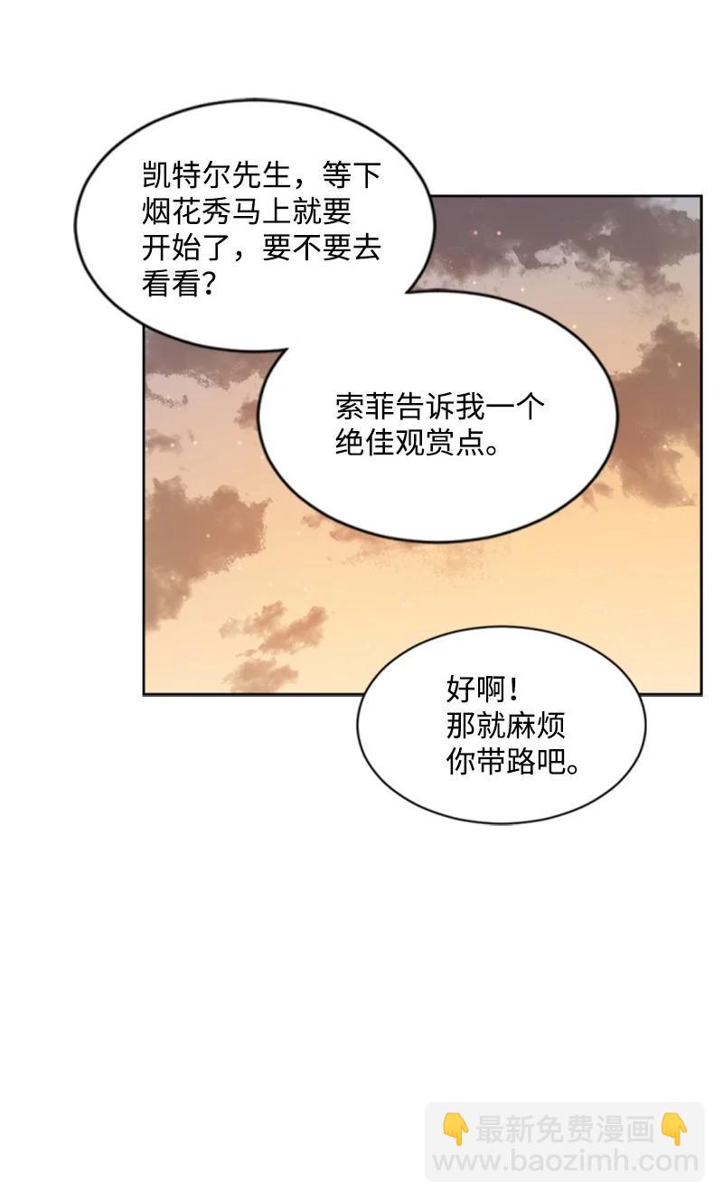 36 懵懂少女(1/2)-第36话