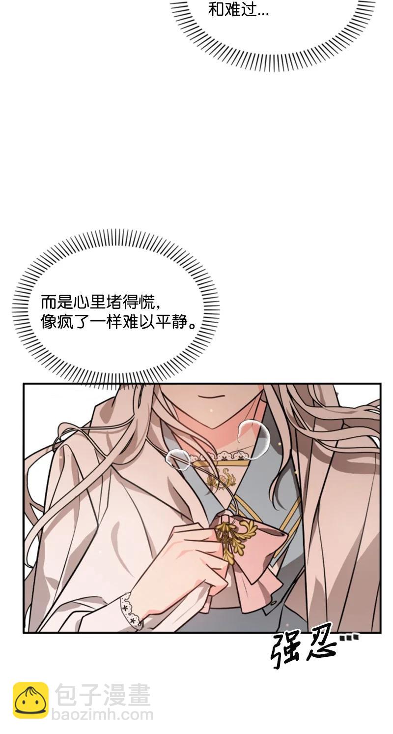 36 懵懂少女(1/2)-第36话