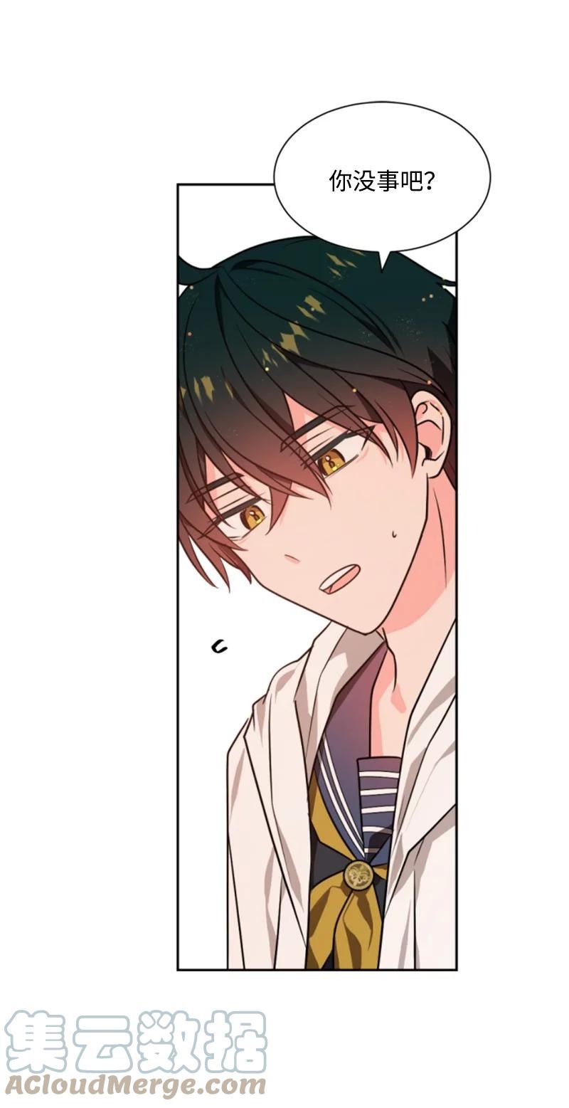 36 懵懂少女(1/2)-第36话