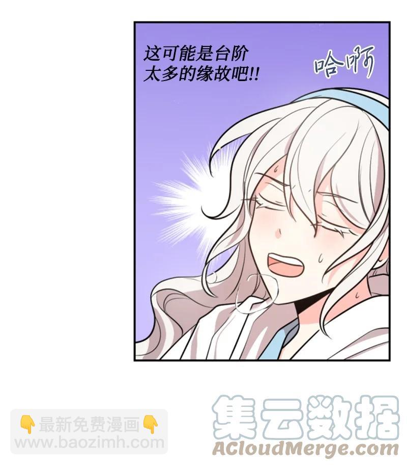 36 懵懂少女(1/2)-第36话